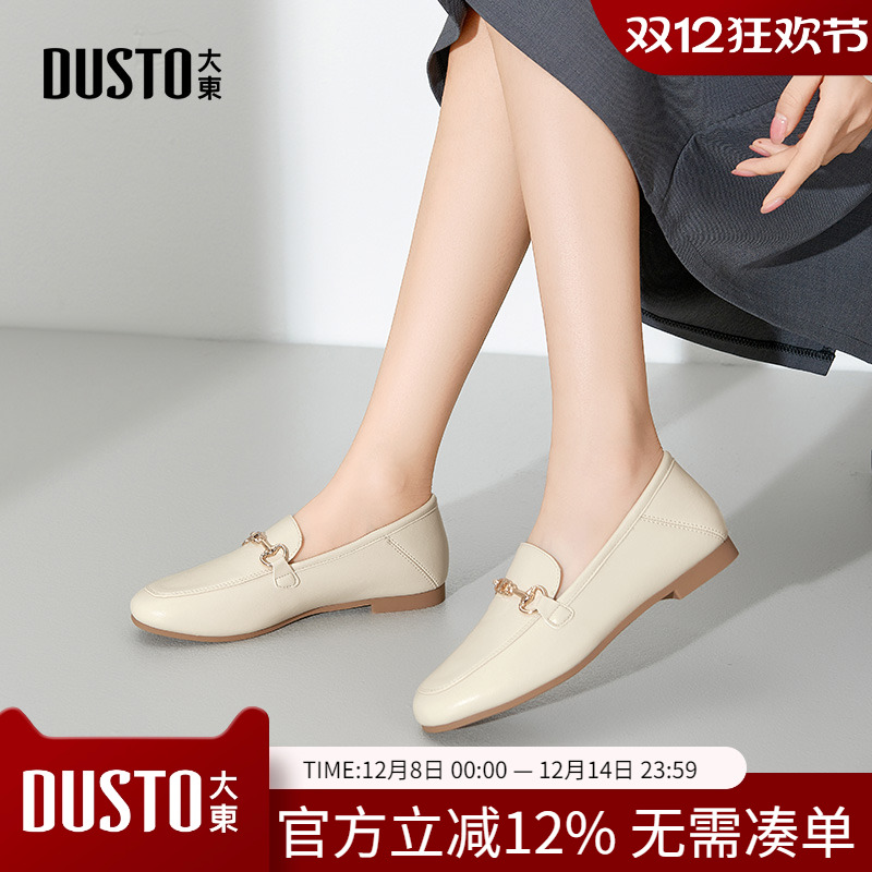 大东dd单鞋女2025新款秋季女鞋低跟乐福鞋女通勤妈妈鞋平底小皮鞋
