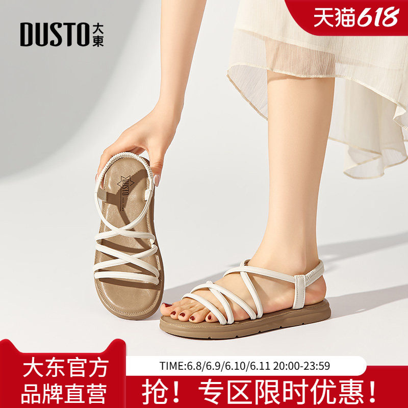 大东绑带凉鞋2026夏季新款时尚可爱平底低跟圆头松紧带罗马女鞋子