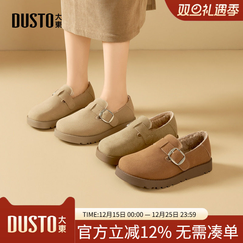 大东勃肯鞋女鞋2025年冬季新款平底低跟套脚圆头饰扣面包鞋D1208