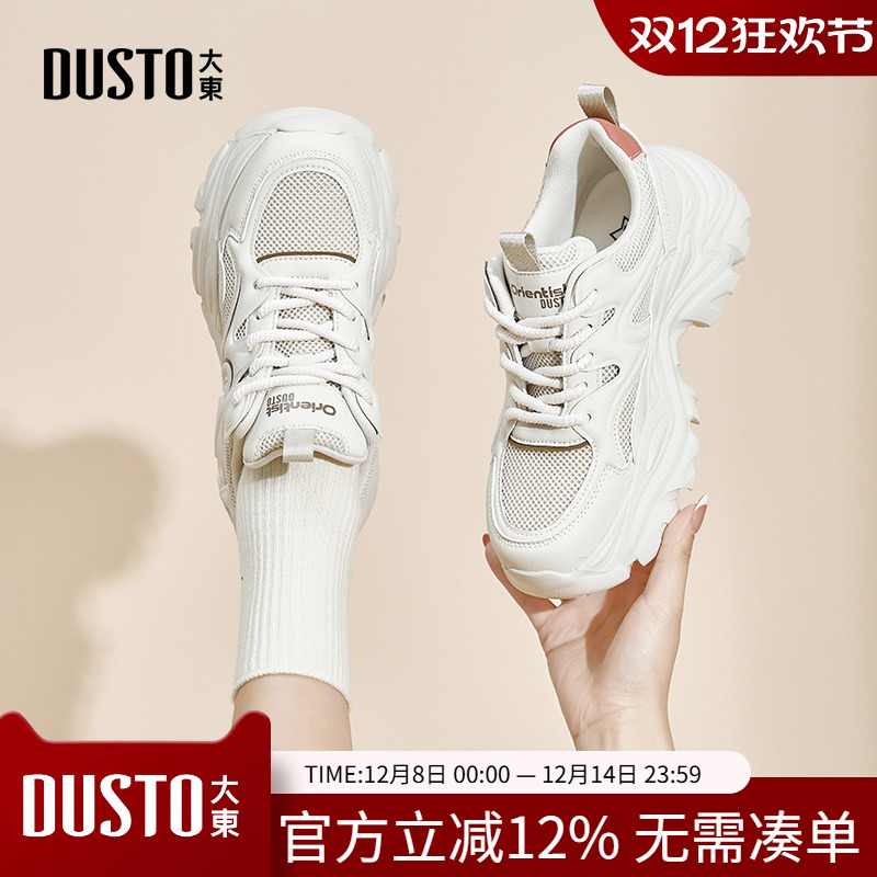 老爹鞋休闲运动平底厚底高跟