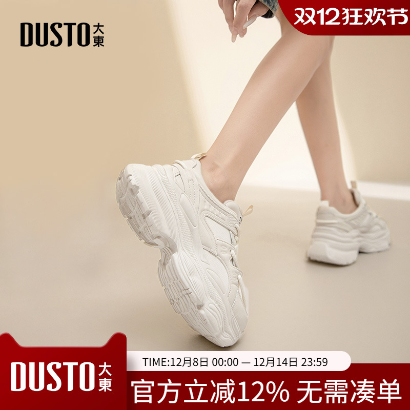 老爹鞋时尚休闲平底高跟系带