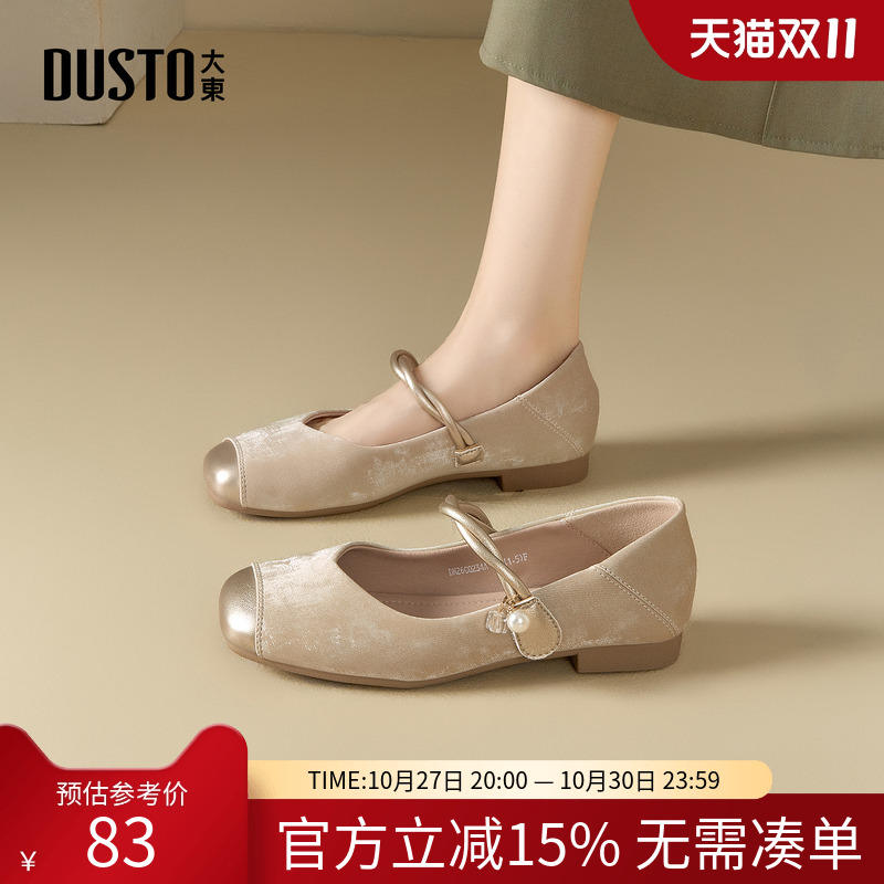 大东dd单鞋女2025新款新中式鞋子秋季爆款法式玛丽珍女鞋百搭皮鞋
