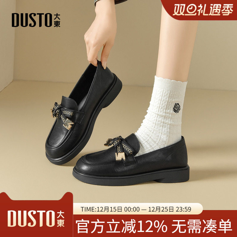 大东dd黑色小皮鞋女2026春季新款单鞋一脚蹬英伦风通勤乐福鞋女鞋
