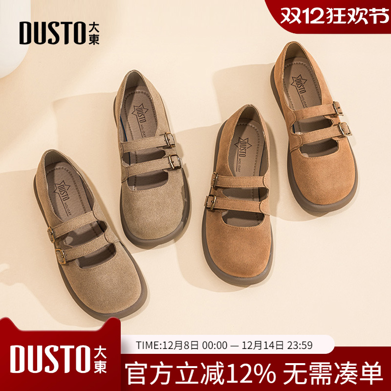 大东dd玛丽珍鞋子女圆头2025新款女鞋夏季休闲平底勃肯鞋复古单鞋