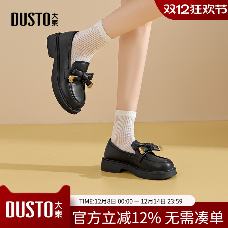 大东女鞋厚底乐福鞋2025秋季新款英伦风黑色软底粗跟蝴蝶结小皮鞋
