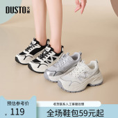 女鞋 复古休闲运动鞋 2026新款 厚底增高时尚 女 春季 〖WP〗大东老爹鞋