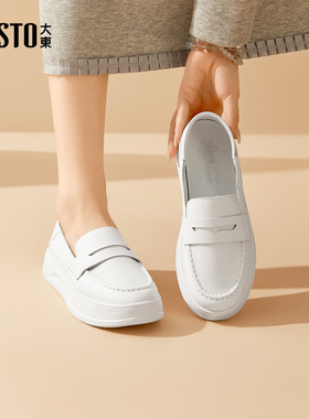 大东小白鞋女鞋2025秋季新款舒适厚底中跟套脚素面懒人鞋Q0395