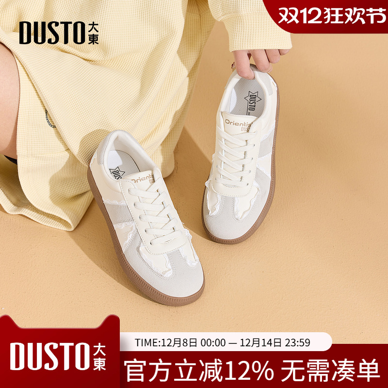 大东德训鞋女鞋2025秋季新款平底