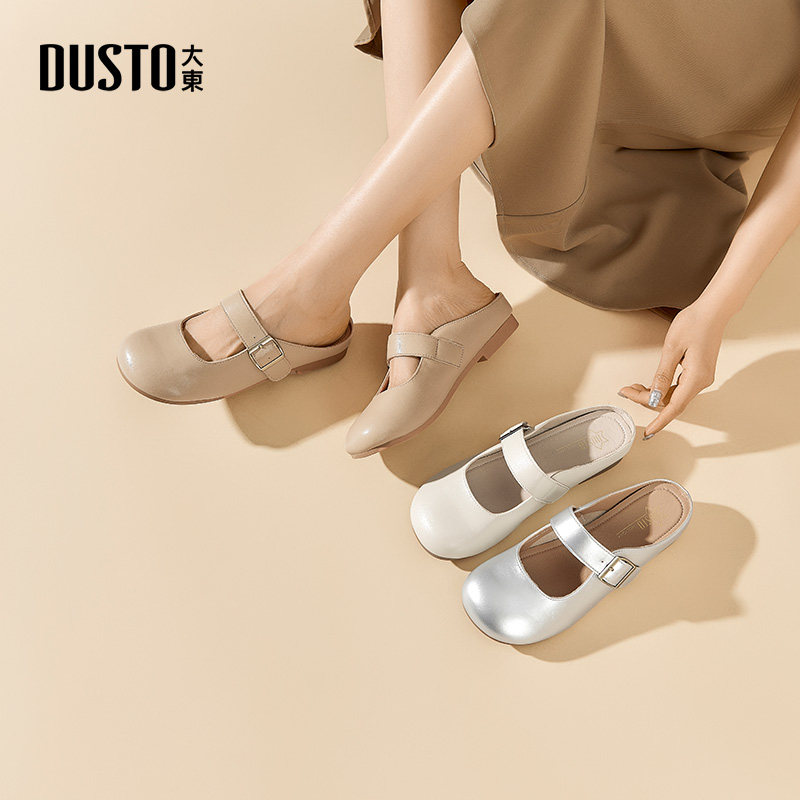 大东穆勒鞋女鞋2025春夏季新款简约内增高低跟套脚外穿半拖鞋0704,女鞋,穆勒鞋,淘宝优惠券,粉丝福利购,淘宝优惠卷