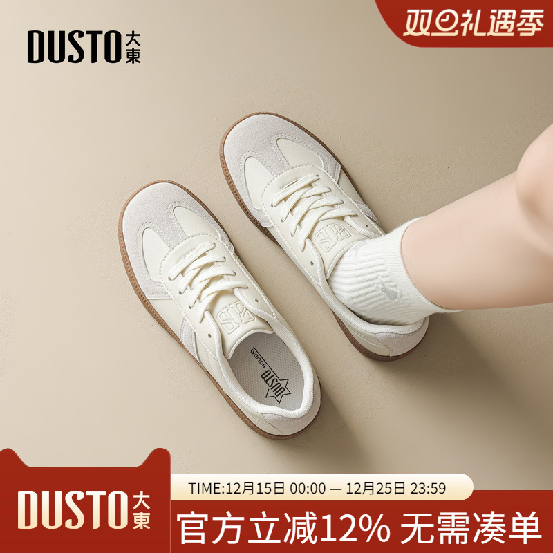 德训鞋休闲拼接平底低跟系带