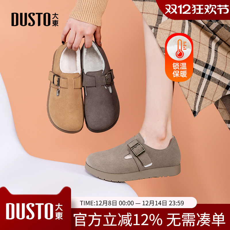 勃肯鞋时尚休闲简约平底低跟套脚