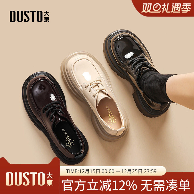 大东dd英伦风小皮鞋女配裙子2025春秋季增高厚底晚晚风日系jk女鞋