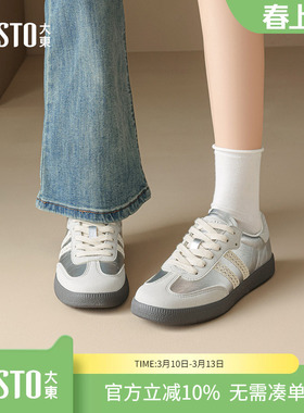 大东dd平底德训鞋女款2026新款春季女鞋巨好看休闲百搭运动鞋