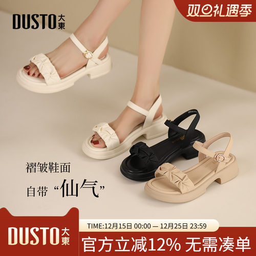 大东一字带凉鞋简约女鞋