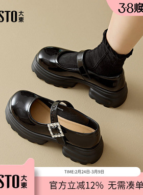 大东dd厚底玛丽珍女鞋2026新款春季粗跟小皮鞋配裙子高跟鞋单鞋女