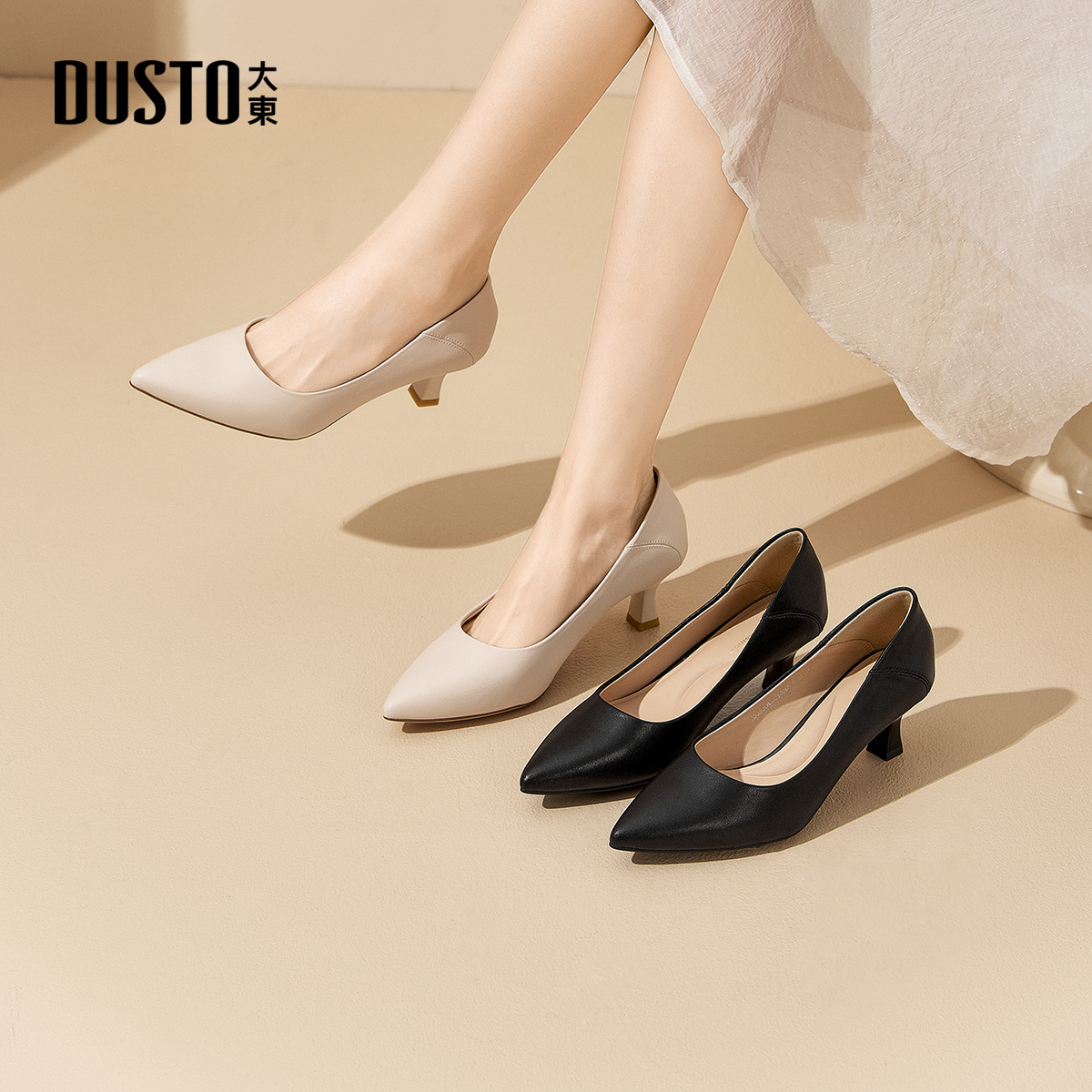 大东通勤鞋女鞋2025春新款简约配裙子爆款两穿粗跟高跟单鞋