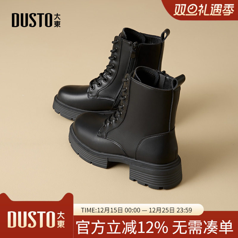 大东dd厚底马丁靴增高女2025新款软底女鞋登山靴英伦风系带短靴子