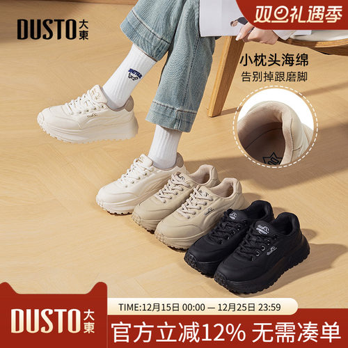 老爹鞋时尚休闲平底中跟圆头