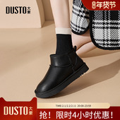 大东雪地靴女鞋 休闲平底套脚低跟圆头纯色D1237 时尚 2025冬季 新款
