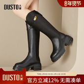 大东dd长筒靴女2025新款 秋冬女靴长靴厚底骑士靴美拉德中筒靴子女