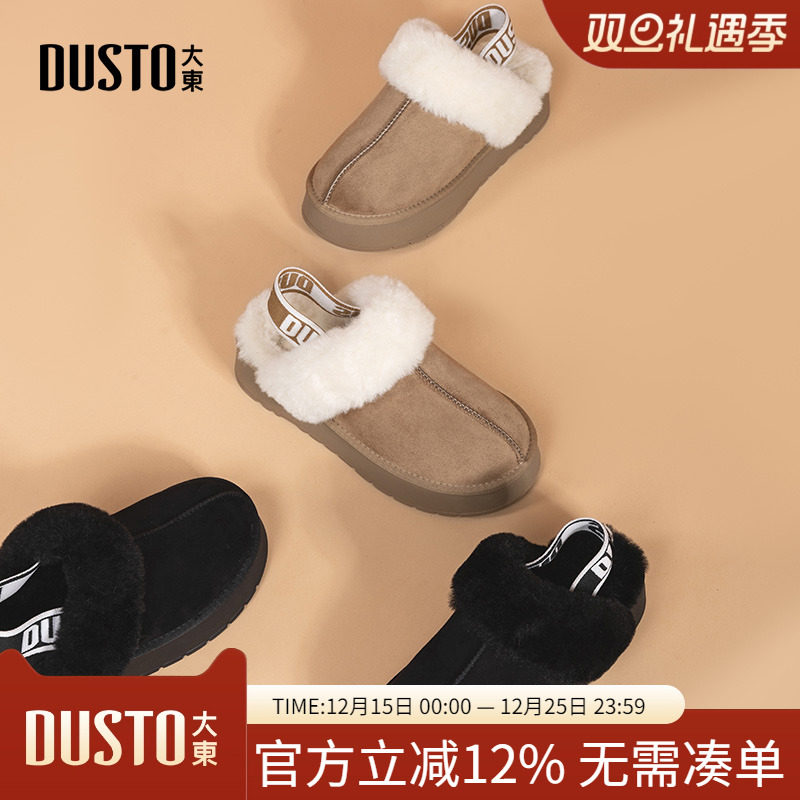 雪地靴时尚休闲平底中跟松紧带