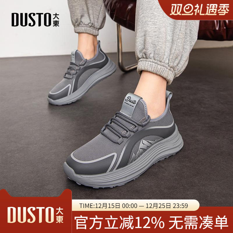 大东老爹鞋平底低跟魔术贴休闲鞋