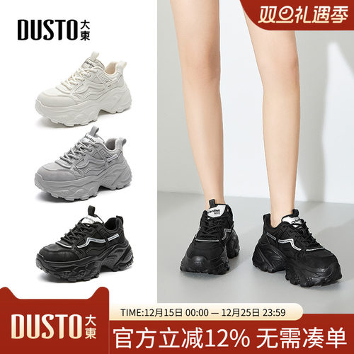 老爹鞋时尚休闲简约粗跟高跟系带