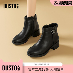 大东dd法式小短靴女高跟鞋秋冬百搭2025新款女鞋粗跟女靴瘦瘦靴子
