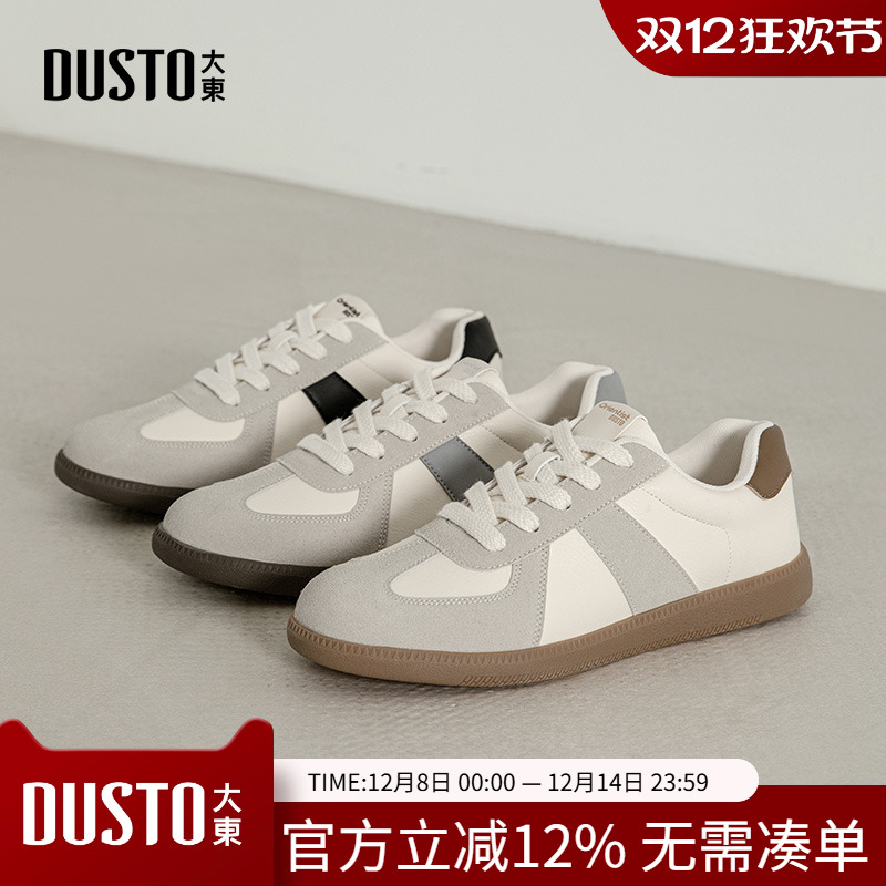 大东德训鞋男鞋2025秋季新款简约平底低跟系带拼色Q7701