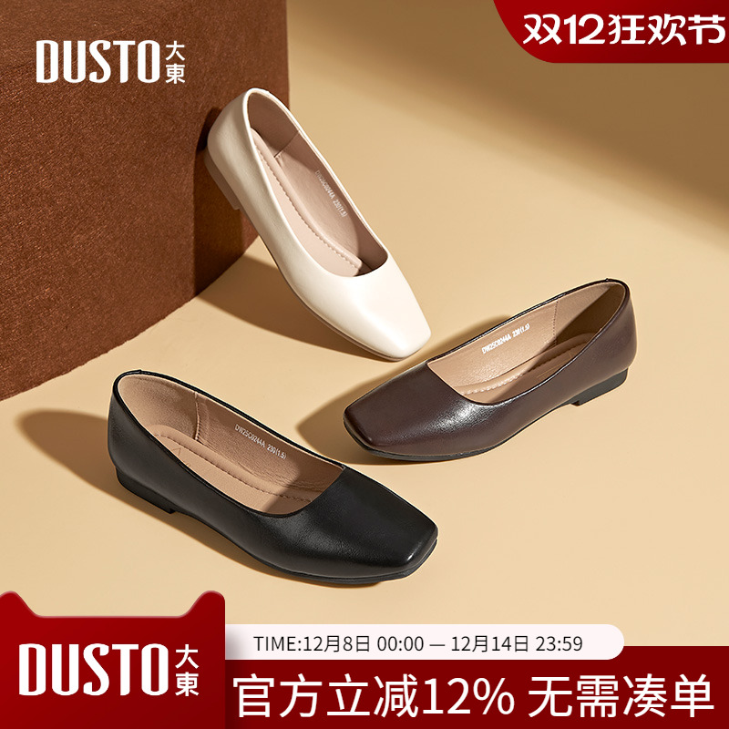 大东dd职业小皮鞋女鞋2025秋新款女方头气质粗跟浅口百搭通勤单鞋