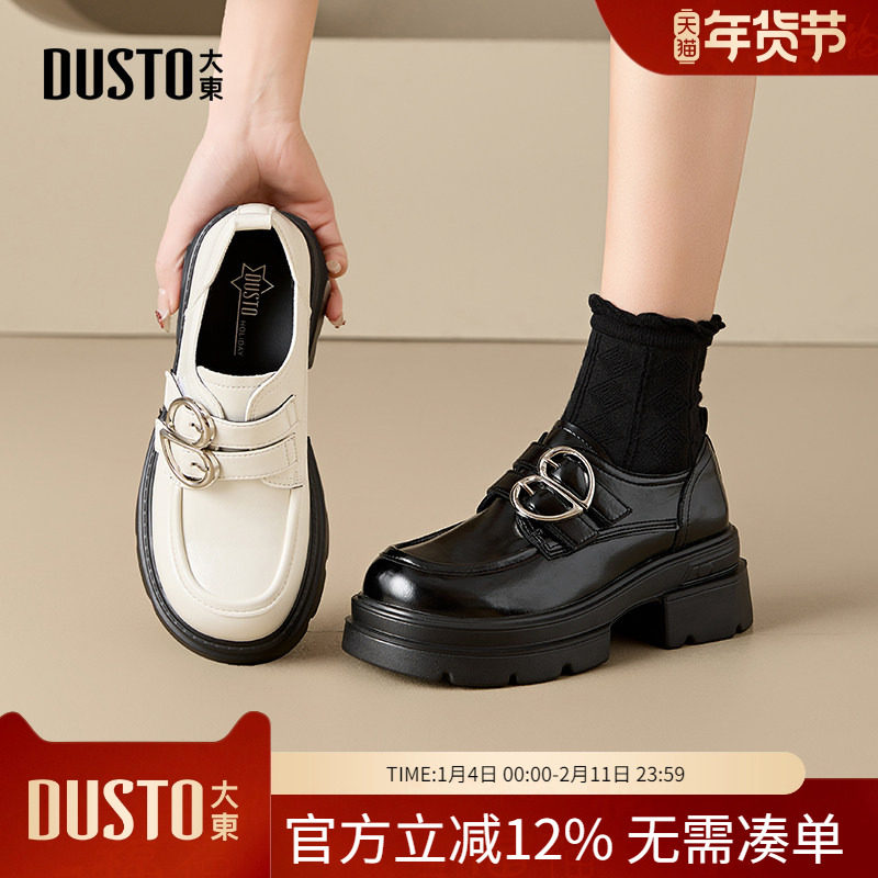 大东dd乐福鞋女2026新款女鞋法式高级感魔术贴厚底玛丽珍小皮鞋子,女鞋,乐福鞋（豆豆鞋）,淘宝优惠券,粉丝福利购,淘宝优惠卷