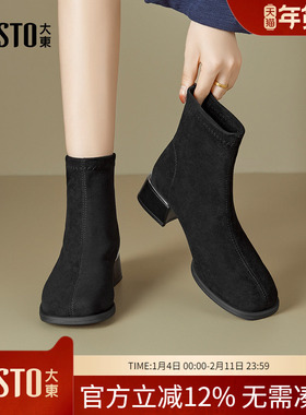 大东dd黑色高跟短靴女款冬季2025新款女鞋瘦瘦靴子女复古马丁靴女