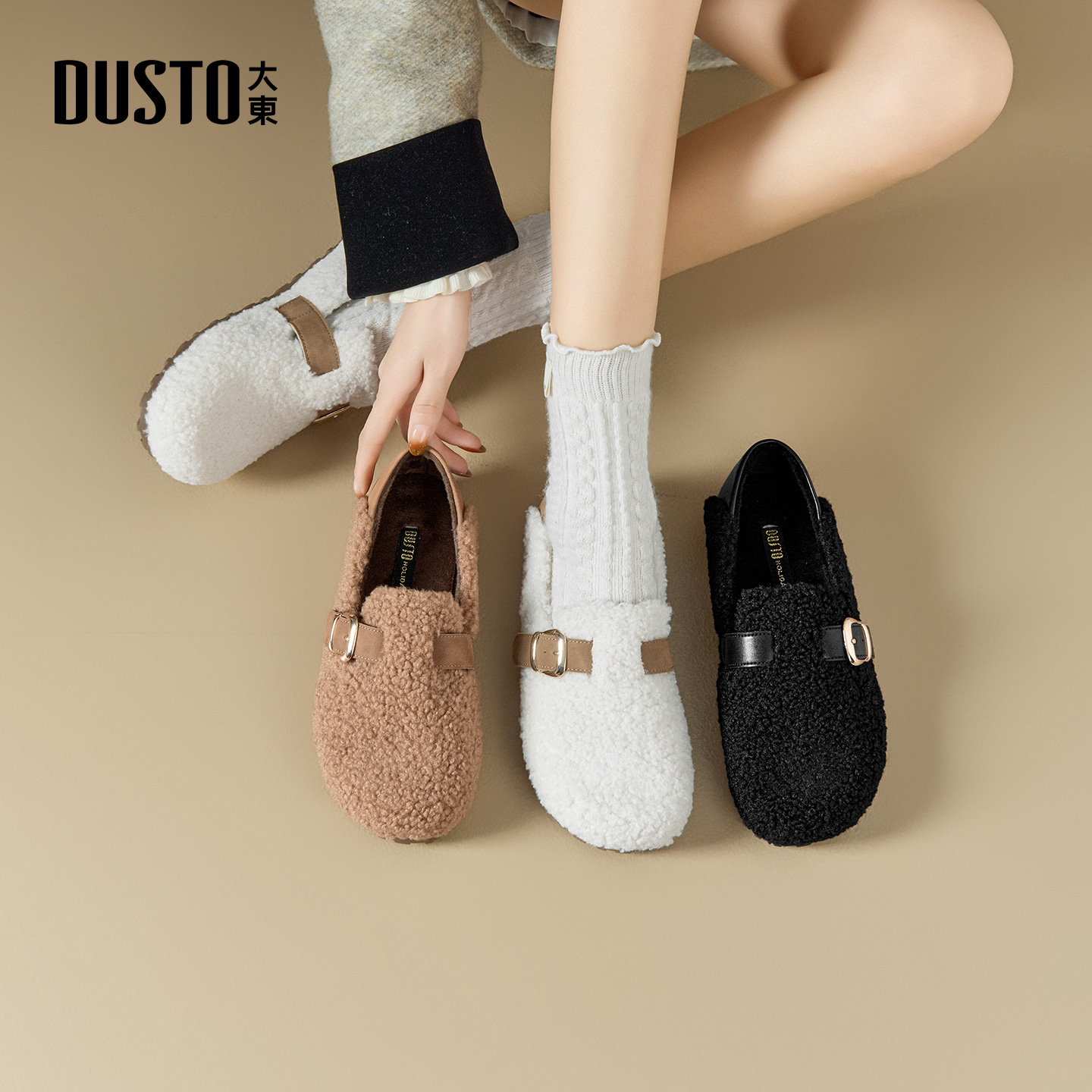 大东毛毛鞋2025年冬季女鞋新款平底低跟套脚圆头材质拼贴002213E