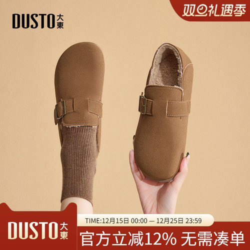 大东dd加绒复古全包勃肯鞋女2025秋冬女鞋新款平底一脚蹬保暖棉鞋