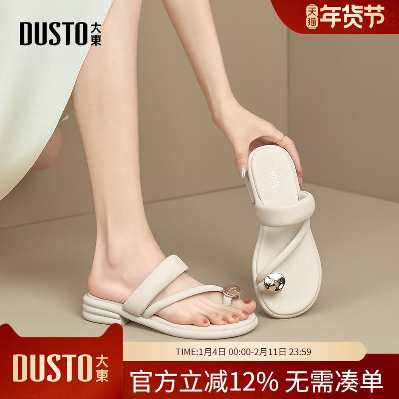 大东dd凉拖鞋女款外穿2026新款夏季时尚配裙子绝美低跟拖鞋女鞋子,女鞋,一字拖,淘宝优惠券,粉丝福利购,淘宝优惠卷