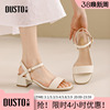 大东一字带凉鞋女鞋2025夏季新款简约粗跟中跟圆头一字扣时尚0606