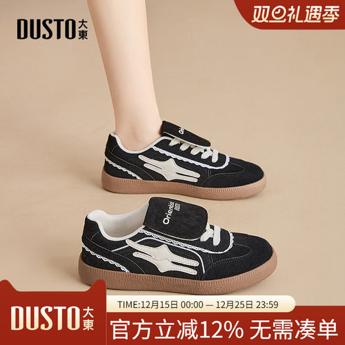 大东dd女鞋德训鞋2025秋季新款学院风女款透气复古休闲运动板鞋女