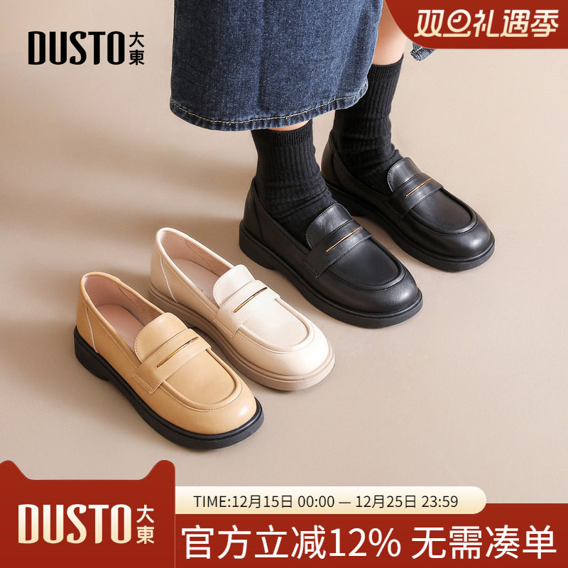 大东dd厚底乐福鞋女2026春季新款女鞋英伦学院风jk单鞋通勤鞋子女