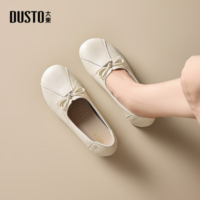 大东dd单鞋女春季2026新款女鞋平底百搭鞋子软底妈妈鞋豆豆鞋皮鞋