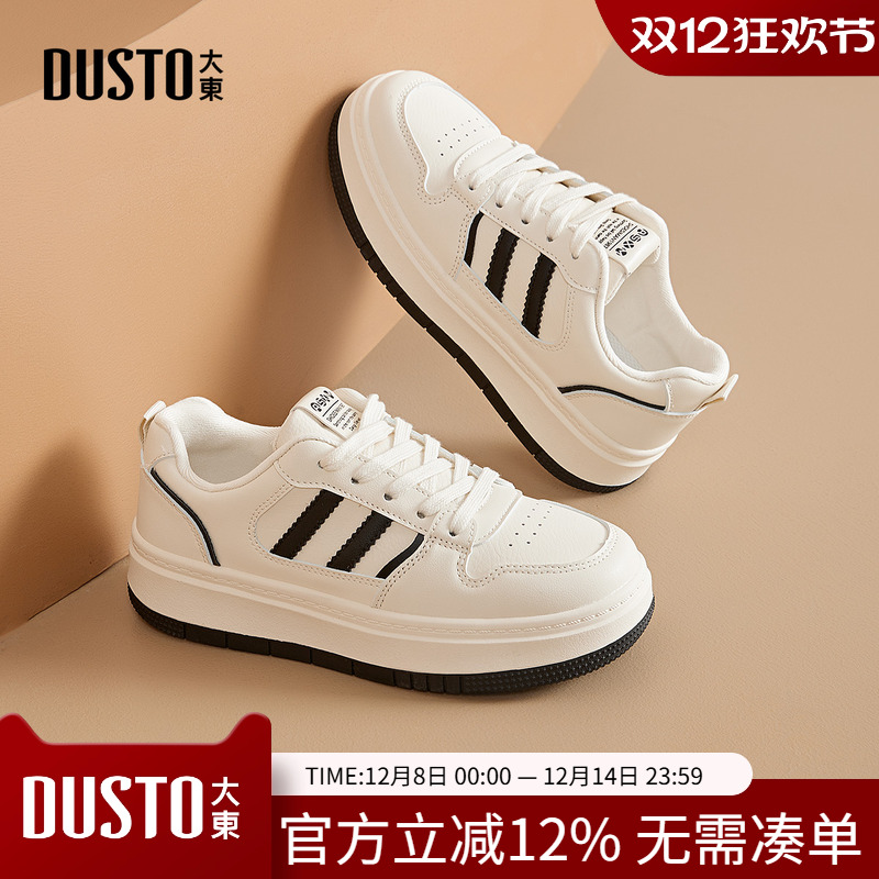 大东厚底小白鞋女鞋2025秋季新款透气休闲运动鞋百搭板鞋女7505