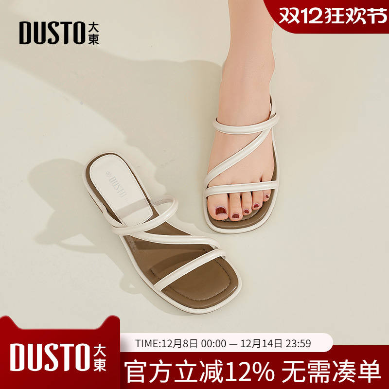 大东dd拖鞋女夏外穿2025新款女鞋法式高跟凉鞋时尚配裙子绝美凉拖