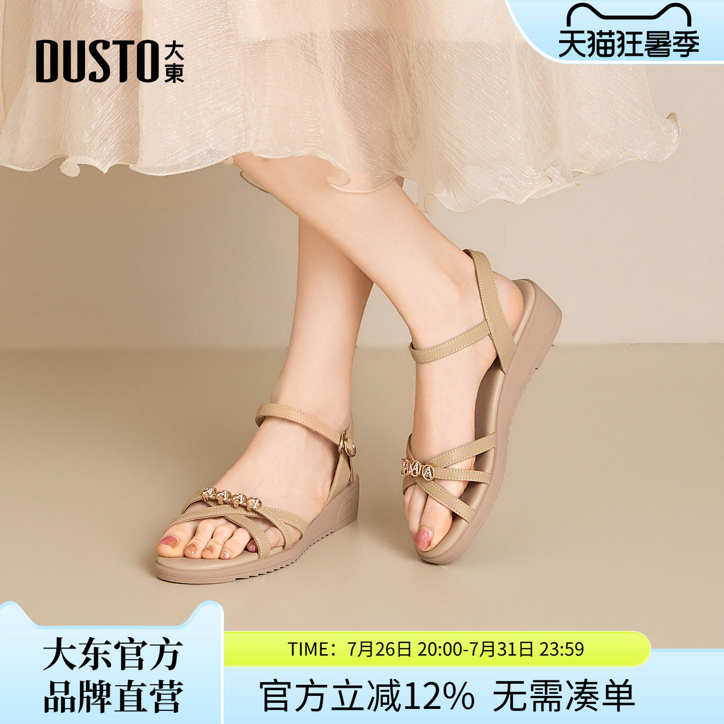 大东绑带凉鞋女鞋2026夏季新款休闲法式坡跟中跟圆头舒适外穿鞋子 - 实物图