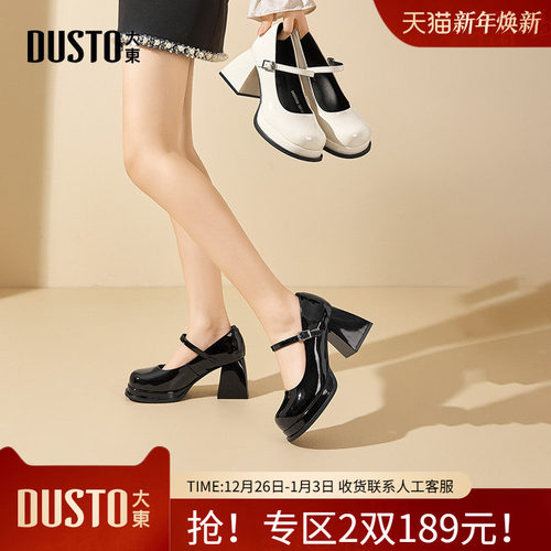 大东玛丽珍鞋女鞋2025秋季新款优雅粗跟高跟一字扣圆头饰扣C0136