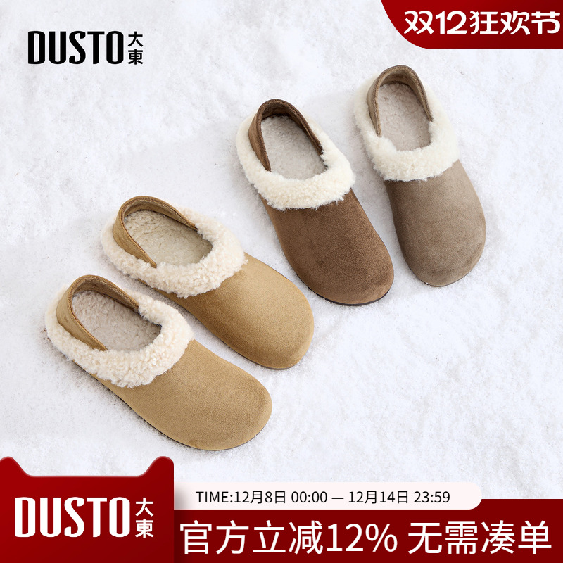 大东勃肯鞋女鞋2025年冬季新款舒适平底圆头毛毛鞋两穿加绒包头拖