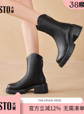 大东dd短靴女款2025新款冬季女靴秋冬复古黑色马丁靴法式切尔西靴