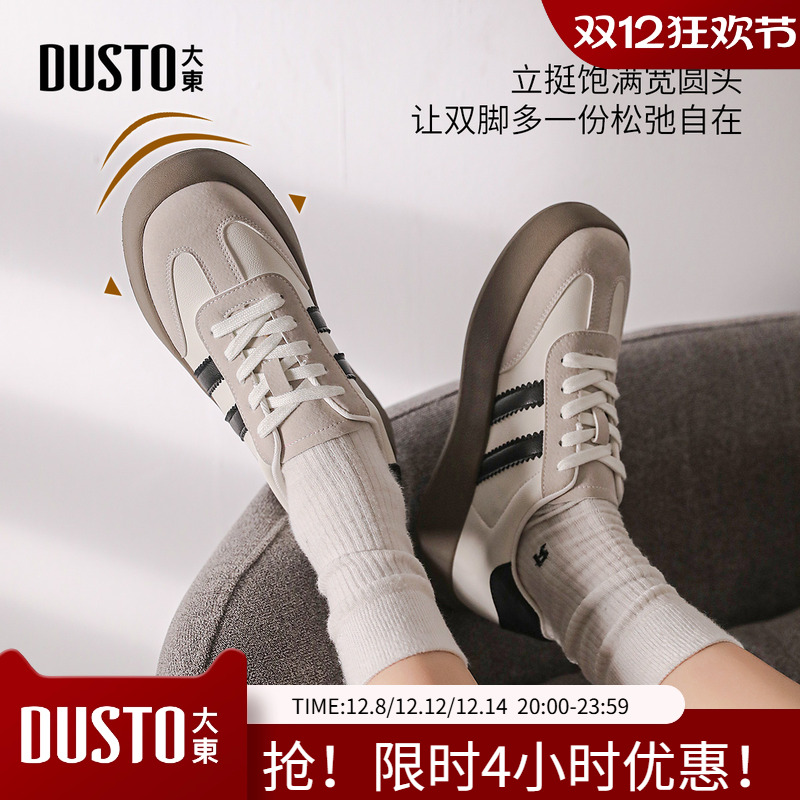 大东德训鞋女鞋2025年春新款百搭厚底运动舒适小白鞋板鞋女0666