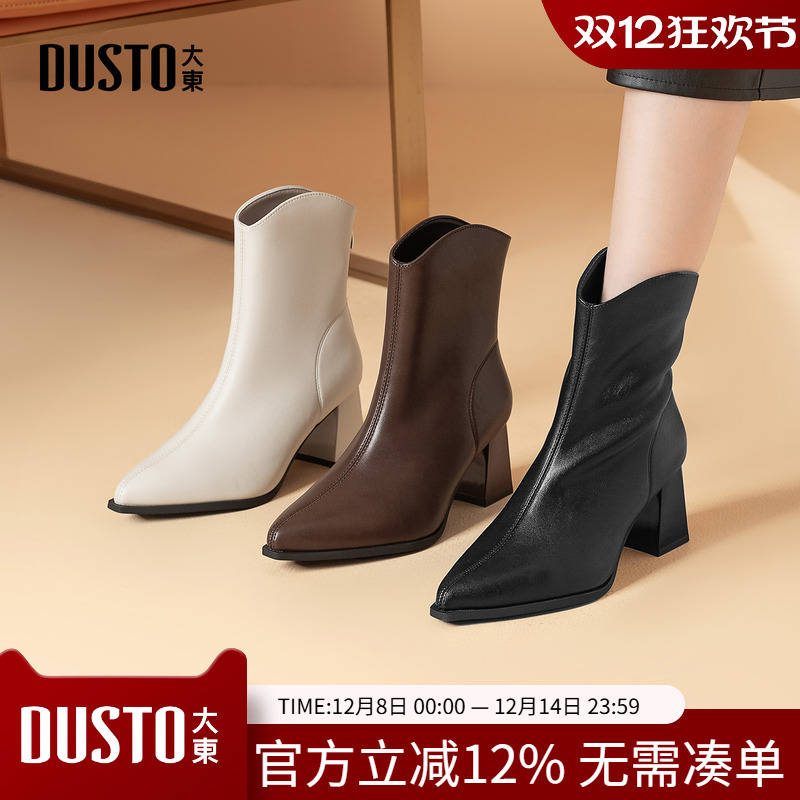 大东时装靴女鞋2025年冬季新款粗跟高跟后拉链尖头优雅短靴D0012