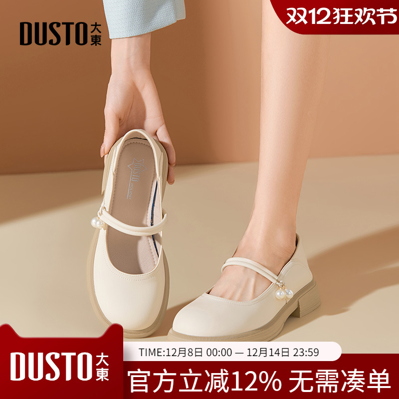 大东dd玛丽珍鞋女2025春秋新款女鞋晚晚风软底法式小皮鞋粗跟单鞋