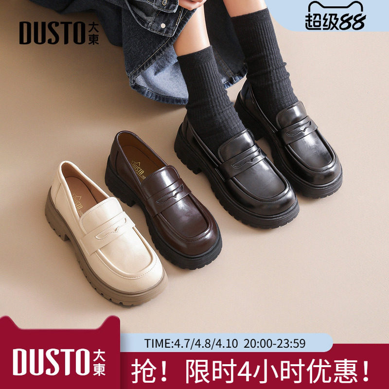 大东厚底乐福女鞋2025新款爆款鞋女鞋英伦风小皮鞋黑色单鞋