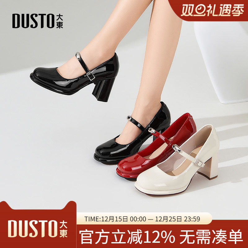 大东dd高跟玛丽珍女鞋2025秋季新款法式单鞋厚底小皮鞋粗跟高跟鞋
